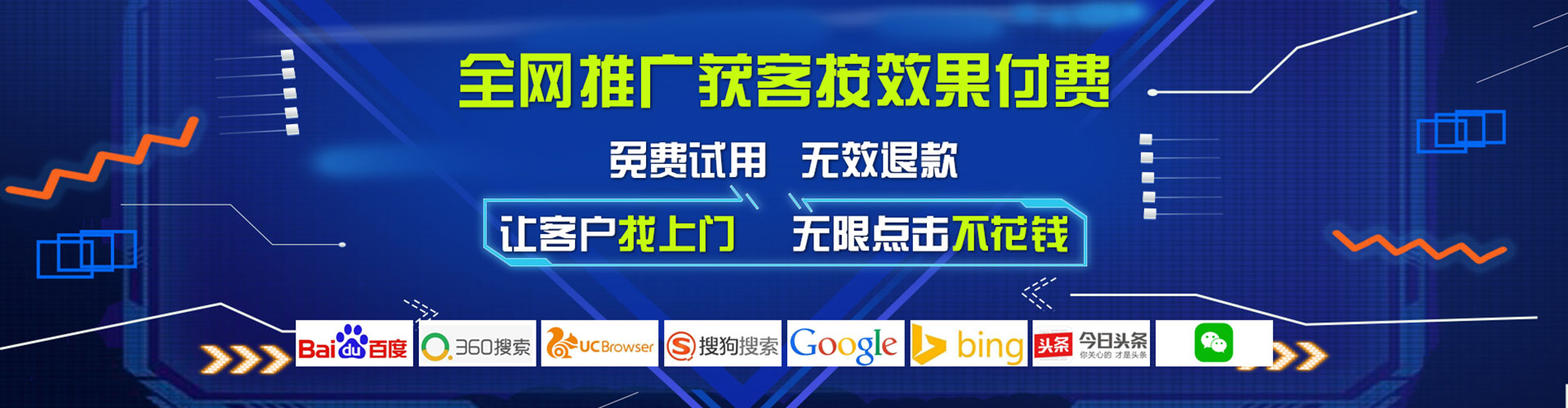 水城百度包年竞价