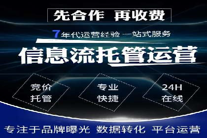 SEM竞价员实战案例：精准定位客户