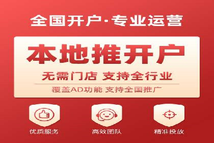 行业新宠：信息流广告的投放效果与案例分享