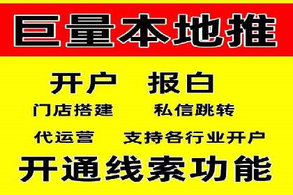 信息流商业案例解析